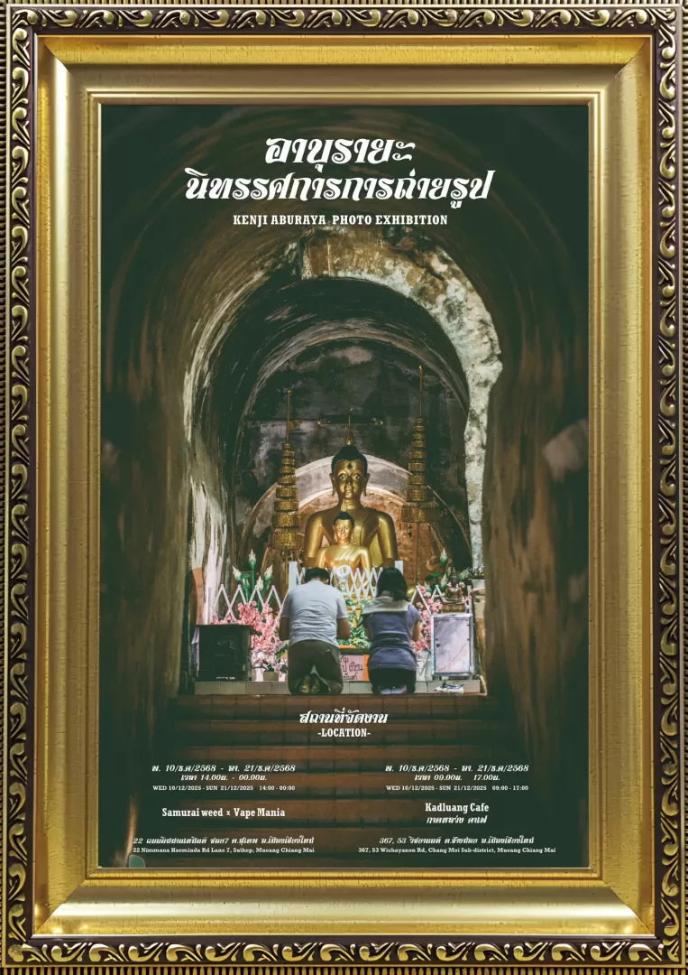 油屋憲司 写真展 in Thailand開催