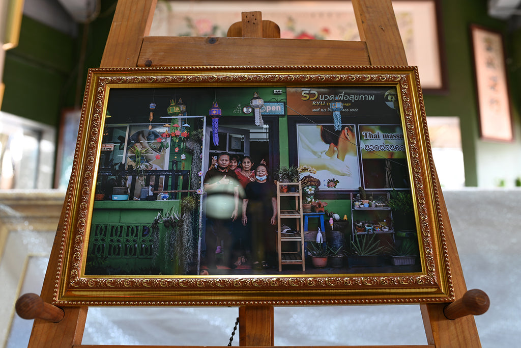 ริวไทยมาสสาจ 